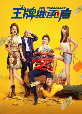 网红鹿少女资源影视海报