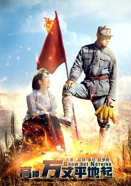 摩尔庄园第三季影视海报