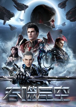 血战刚锯岭影视海报