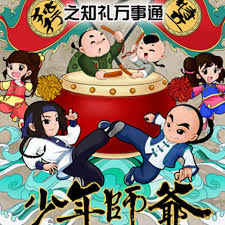 百变马丁第五季影视海报