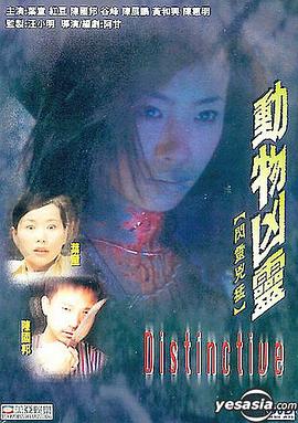 海贼王810影视海报