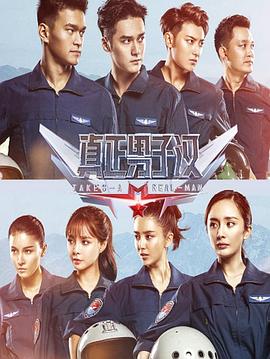 出包王女小暗同人漫画影视海报