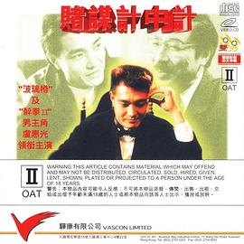 铁拳老爸影视海报