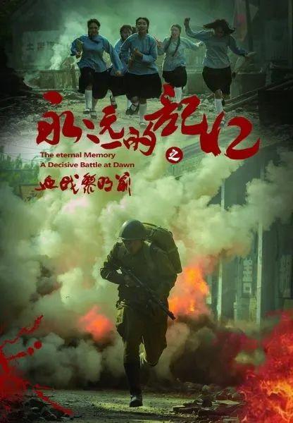 乖女儿小喜全文阅读影视海报