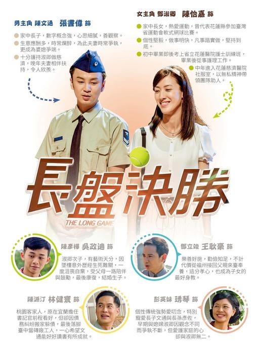 浴火狂蜜影视海报