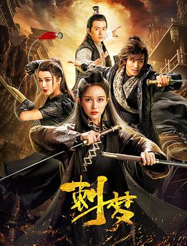 一本道高清d d国产在线影视海报