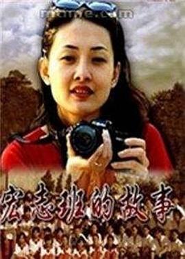 柜中美人免费观看完整版影视海报