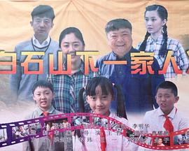 垂帘听政电影影视海报