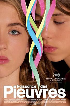 无限恐怖之病毒进化影视海报