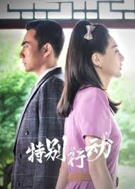 理论片2017手机免费影视海报