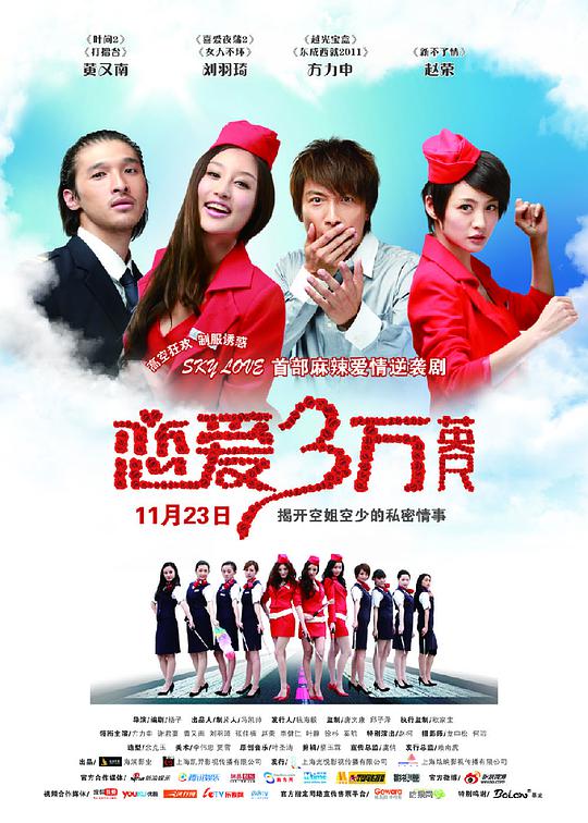 isofix接口安装图解影视海报