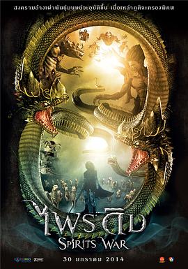 逐艳金庸群芳影视海报