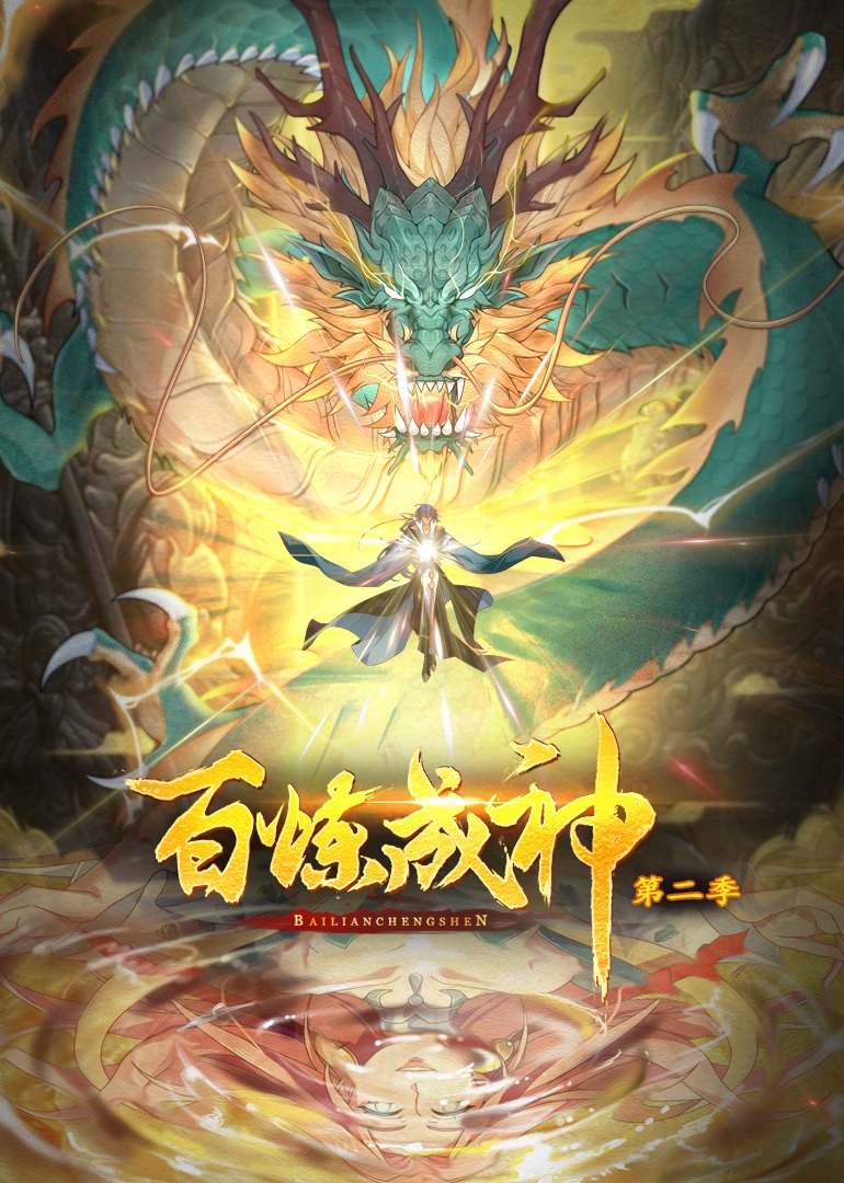 可爱的女友韩漫影视海报