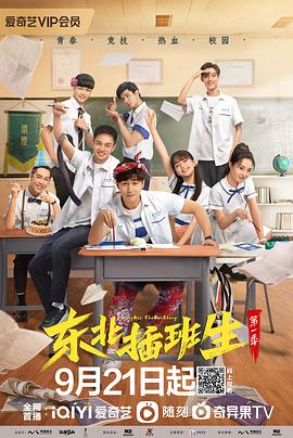 樱桃宝盒破解版影视海报