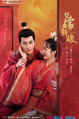 带小狗的女人影视海报