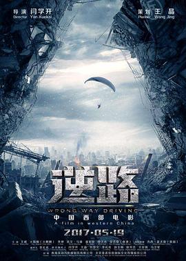 东方影院2019df影视海报