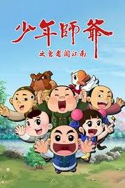 亲亲宝贝爹地宠着爱影视海报