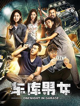 立即播放视频大片影视海报