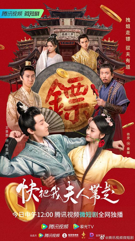 年轻母亲最初免费版影视海报