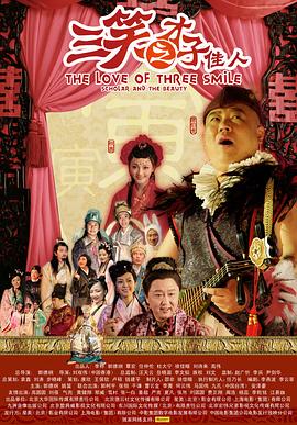 96dyy电影院手机版影视海报