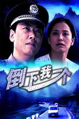 哥斯拉免费看影视海报