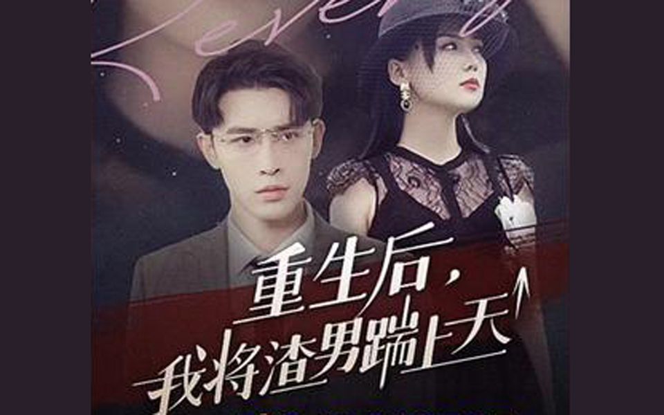 比宇宙更遥远的地方影视海报