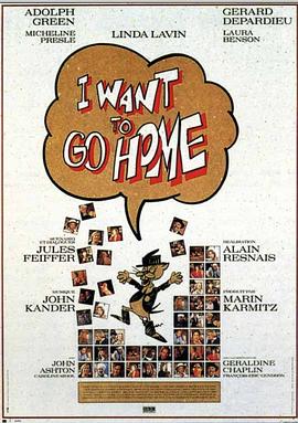 鬼吹灯之怒晴湘西免费看影视海报