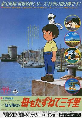 原来如此影视海报