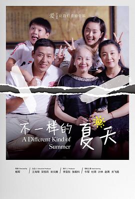 神马电影第九放映员影视海报