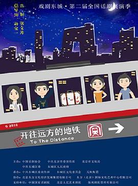 2019怡红院全部视频影视海报