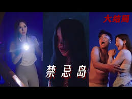 冷血追击影视海报