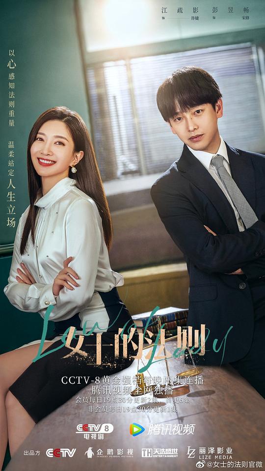 骇故事之凶宅影视海报