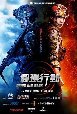 邪恶美女影视海报