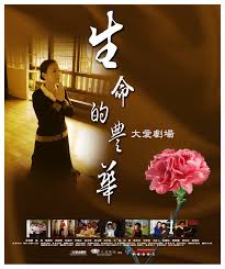 斗罗大陆4完本在线影视海报