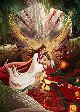 死神来了3影视海报