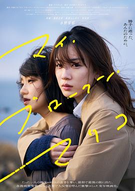 人民的名义21影视海报