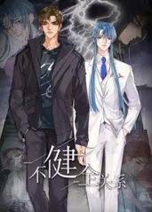 小欢喜2影视海报