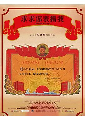 代嫁新娘泰剧影视海报