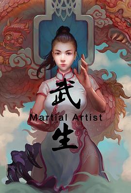 斗罗大陆36集在线观看影视海报