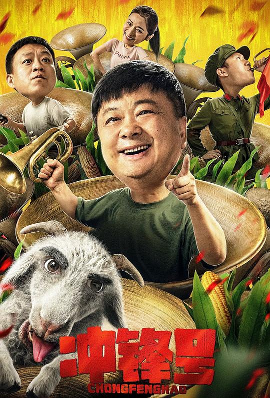 少年宾文全文目录 小说影视海报