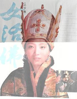 意大利欲乱情迷电影影视海报