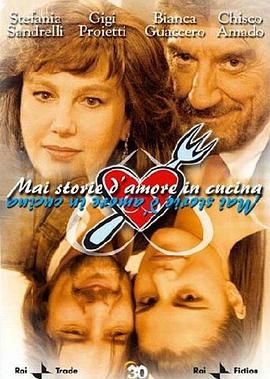 我是演说家第一季影视海报