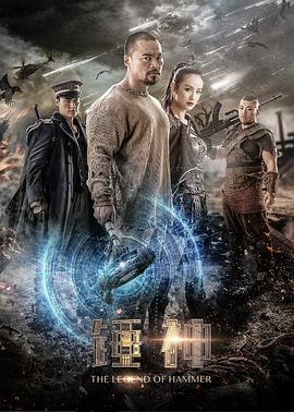 新浪潮电影影视海报