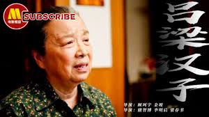 日本黄漫影视海报