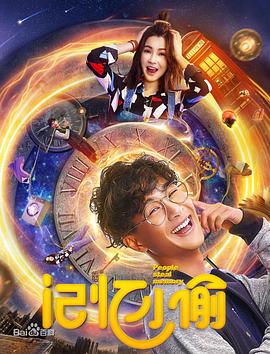 步兵车牌 精品车牌番号影视海报