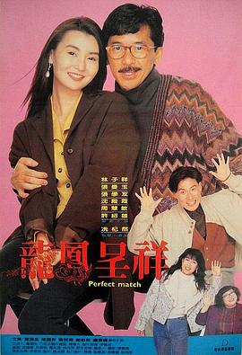 相泽南女仆是哪一步影视海报