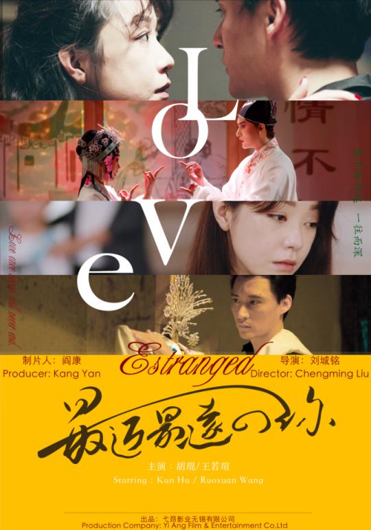 夜问打权在线观看影视海报