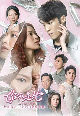 不知火舞去了衣服影视海报