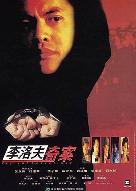 艳姆1一6全集无删减影视海报