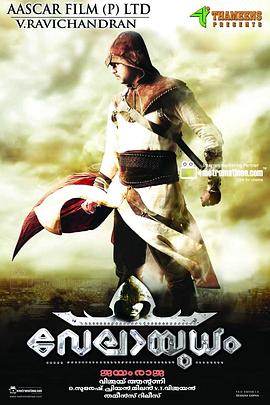 bt天堂下载影视海报